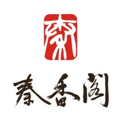 秦皇岛香格里拉·秦香阁