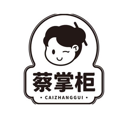 蔡掌柜牛肉火锅店