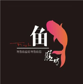 鱼膳坊(凤城食都店)