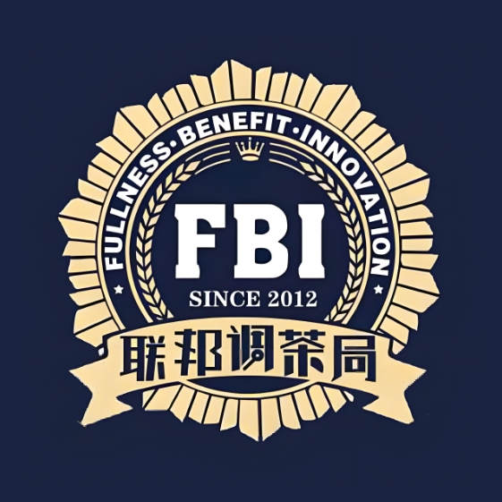 FBI联邦调茶局(育红路店)