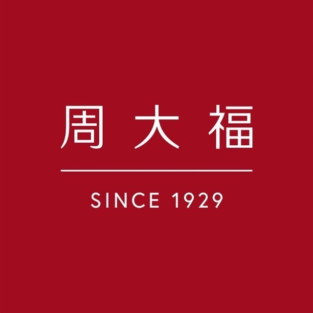 周大福CHOW TAI FOOK(安丘泰华城分店