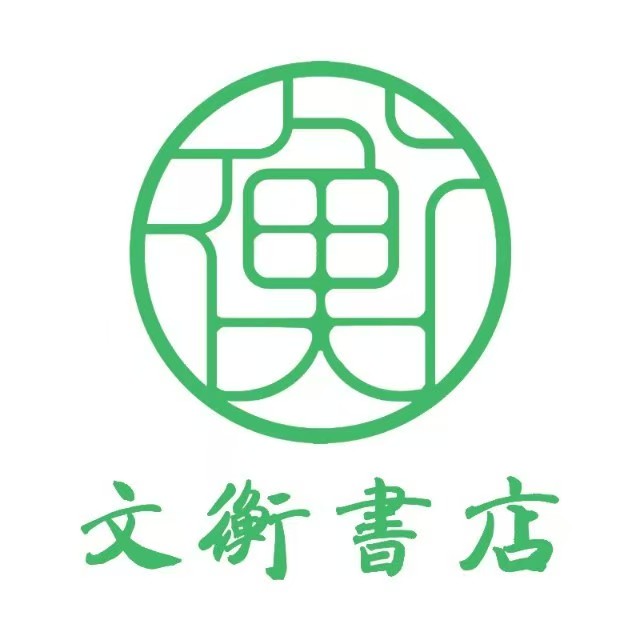 文衡书店(滨江店)