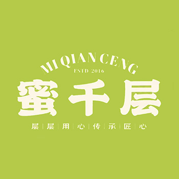 蜜千层糖水店(沙朗总部)