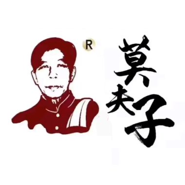莫夫子化州糖水(金城店)