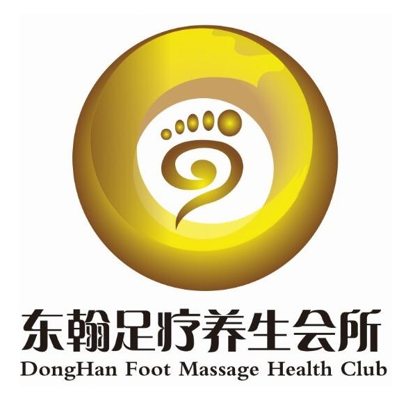 东翰足疗(海豚湾店)