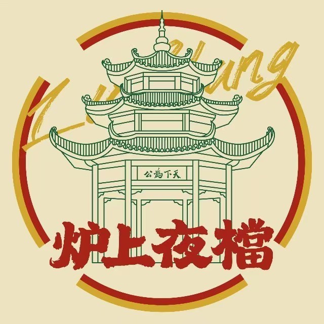 炉上夜档·潮汕排档·砂锅粥(华夏之心店)