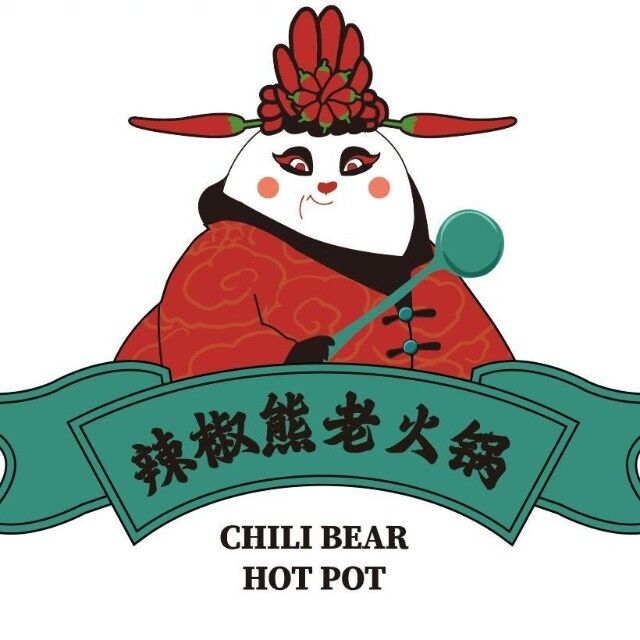 辣椒熊老火锅(漓江郡府店)