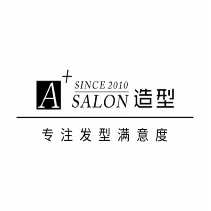 A+SALON造型(豪逸华庭店)