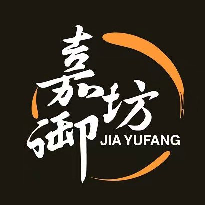 嘉御坊·本帮·江浙菜(法华镇路店)