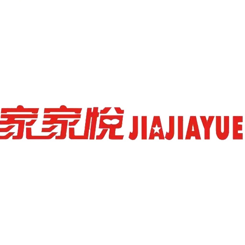 家家悦(烟台锦绣店)