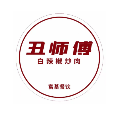 丑师傅白辣椒炒肉(国金店)