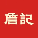 詹氏桃酥(阜阳颖州万达店)
