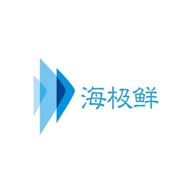 海极鲜·海鲜·烧烤(皇岗店)