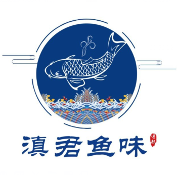 滇君鱼味蒸汽石锅鱼(永发镇店)