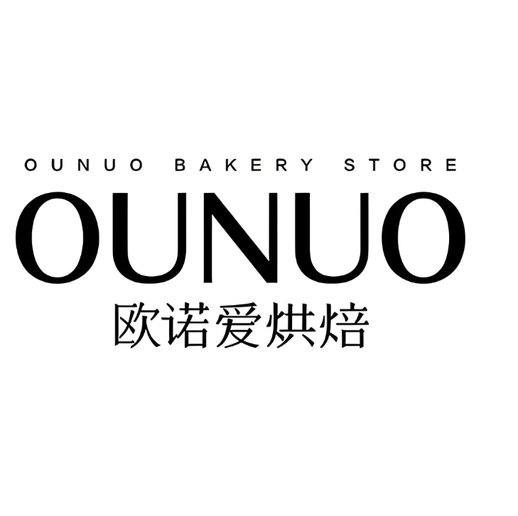 欧诺爱烘焙(历山路店)