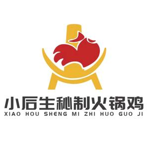 小后生秘制火锅鸡