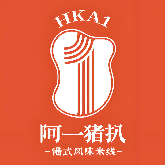 阿一猪扒酸辣米线(东座海岸城店)