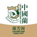 兰芳园丝袜奶茶(三茂街店)