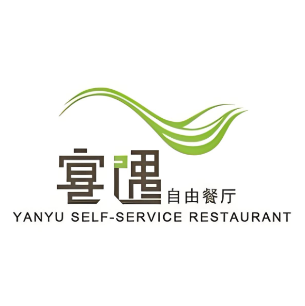 宴遇烧烤(敬师楼店)