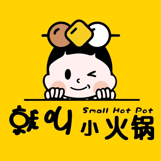 图木舒克市就叫小火锅(和平街店)