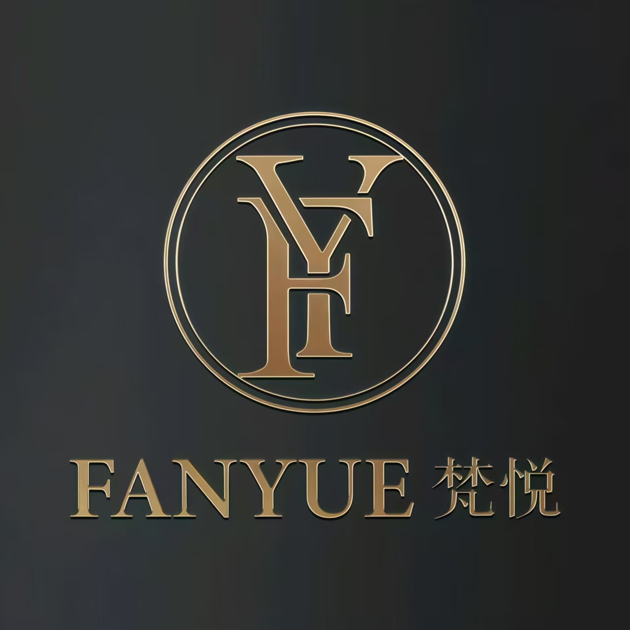 梵悦·Hair·烫发·染发(绿岛广场店)