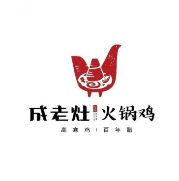 沧州成老灶火锅鸡(寺家庄店)