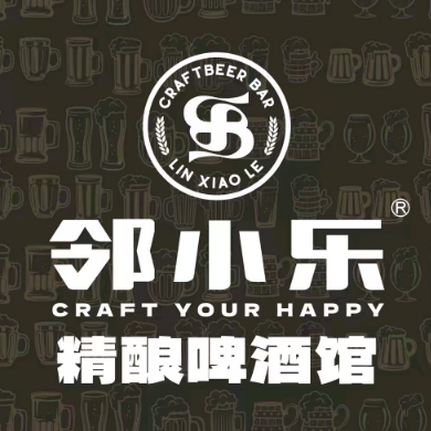 邻小乐啤酒馆(五一三路店)