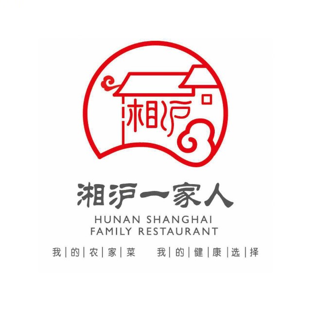 湘沪一家人(临青路店)