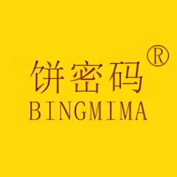 饼密码·潮汕绿豆饼(北部湾广场店)