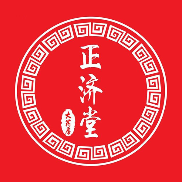 正济堂药品连锁超市(密云二店)