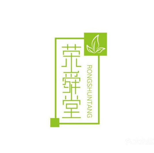 荣舜堂(列东店)