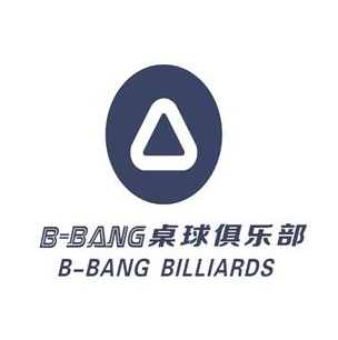 B-BANG桌球俱乐部(万达店)