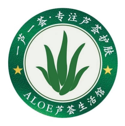 一芦一荟(香溢华庭店)