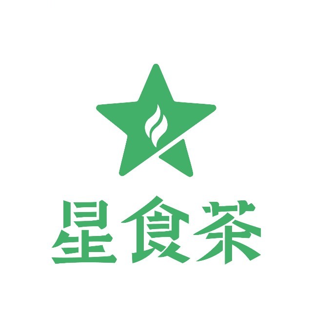 星食茶(金江大道店)