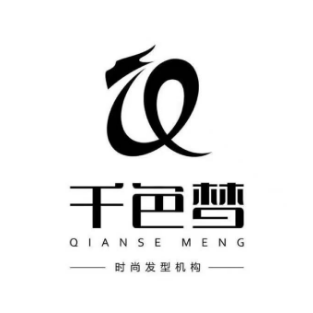 千色坊发型(十店)