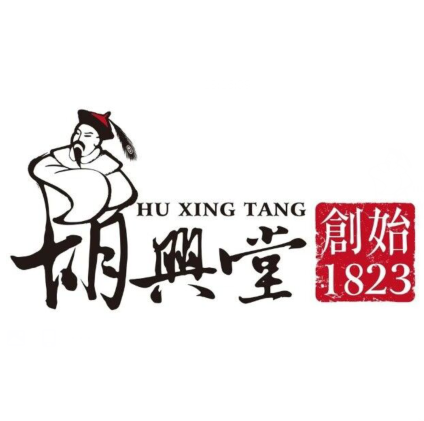 胡兴堂中式糕点·伴手礼(黄山大润发店)