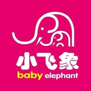 小飞象孕婴童精品馆(恒达店)
