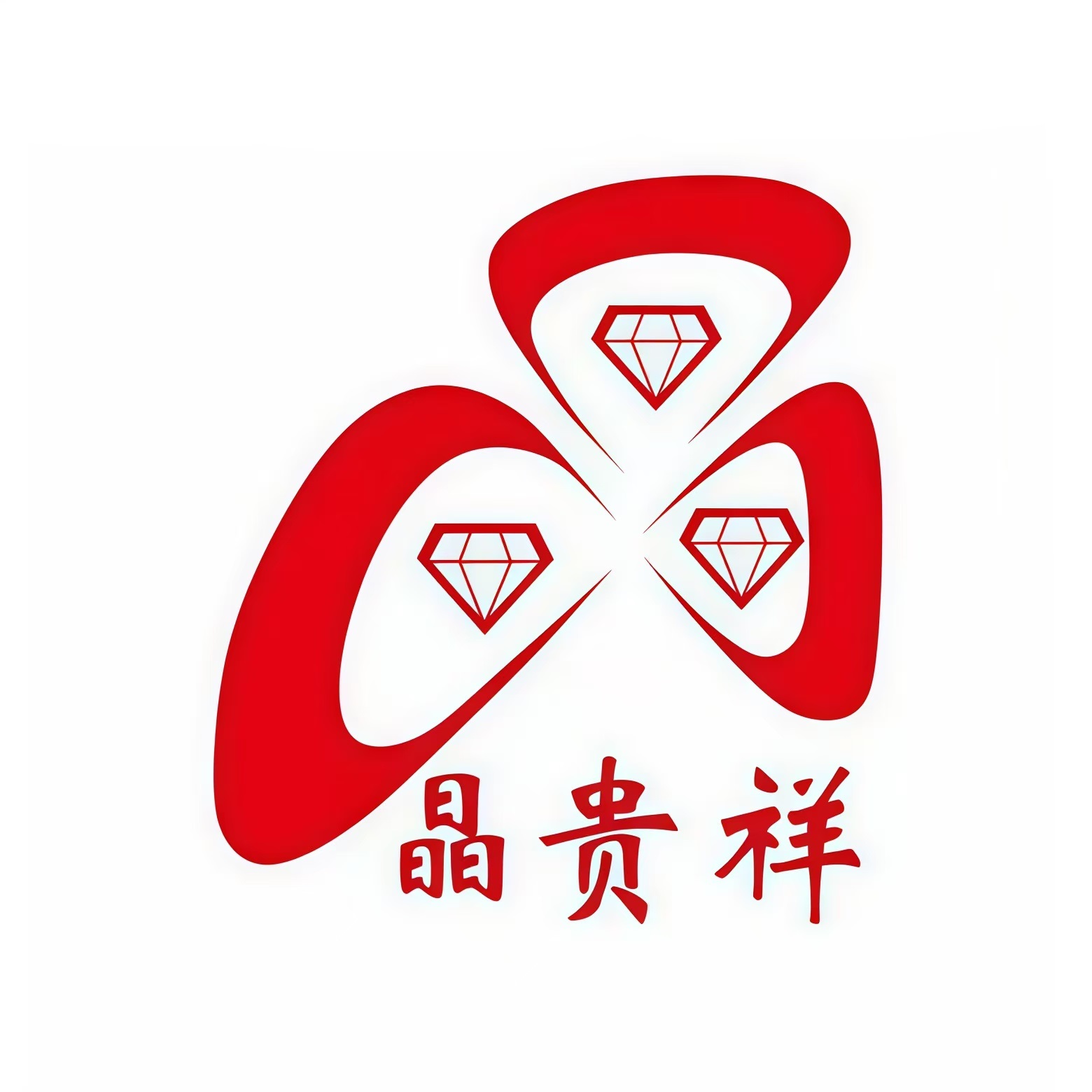 晶贵祥珠宝(G542店)