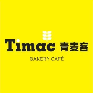 青麦客活力烘焙(金山店)