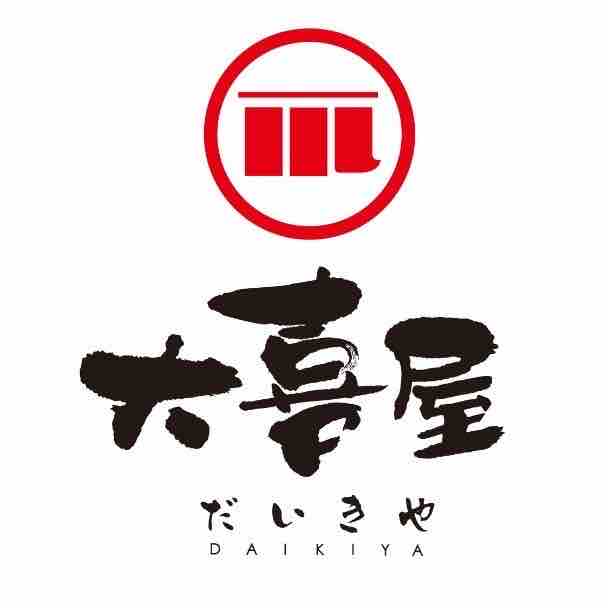 大囍居酒屋·烧串(教育路店)