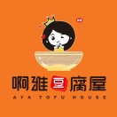 阿雅臭豆腐屋(软三店)