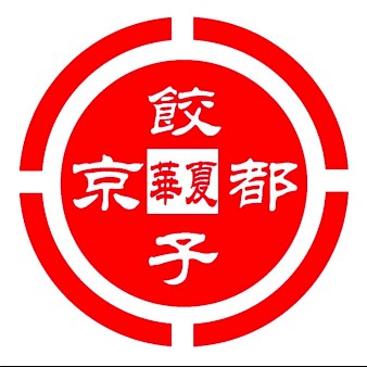 金都饺子(南中环店)