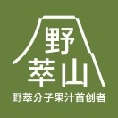 野萃山·分子果汁(龙岗万科广场店)