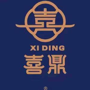 喜鼎川渝火锅(南京茂业天地店)