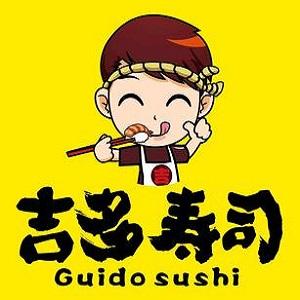 吉多寿司(王岗店)
