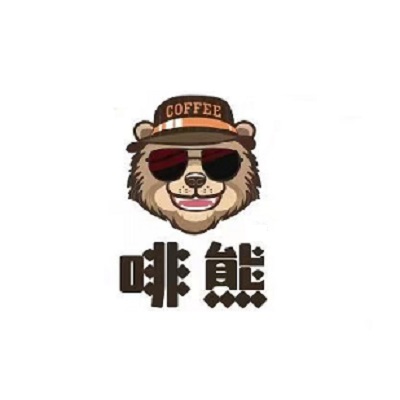 啡熊吐司&咖啡(思北店)