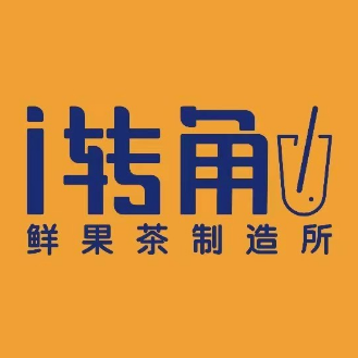 i转角(万达广场店)