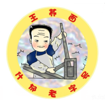 王荞面(回龙街店)