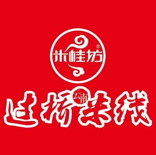米桂坊过桥米线(万达店)