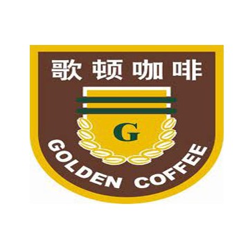 歌顿咖啡(昭阳店)